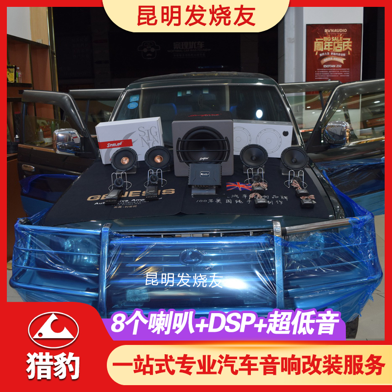 lѷC܇푸bǰ8+DSP+
