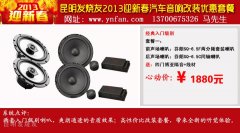 l2013ӭ´܇푳ֵbM