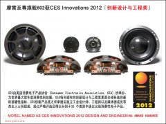 ĦŞ602@CES2012®aƷ
