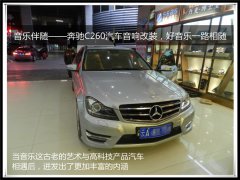 <b>SYC260܇푸bһ·S</b>