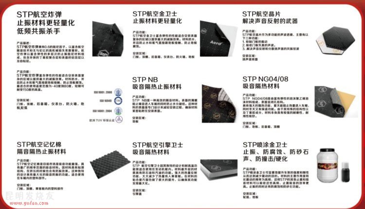 _˹STPϵиϺ Ϻ