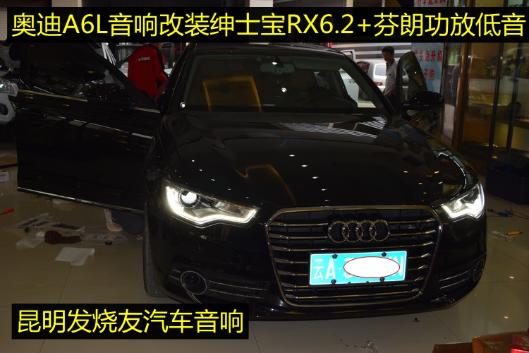 l WA6L܇푸bʿRX6.2+ʵ͹