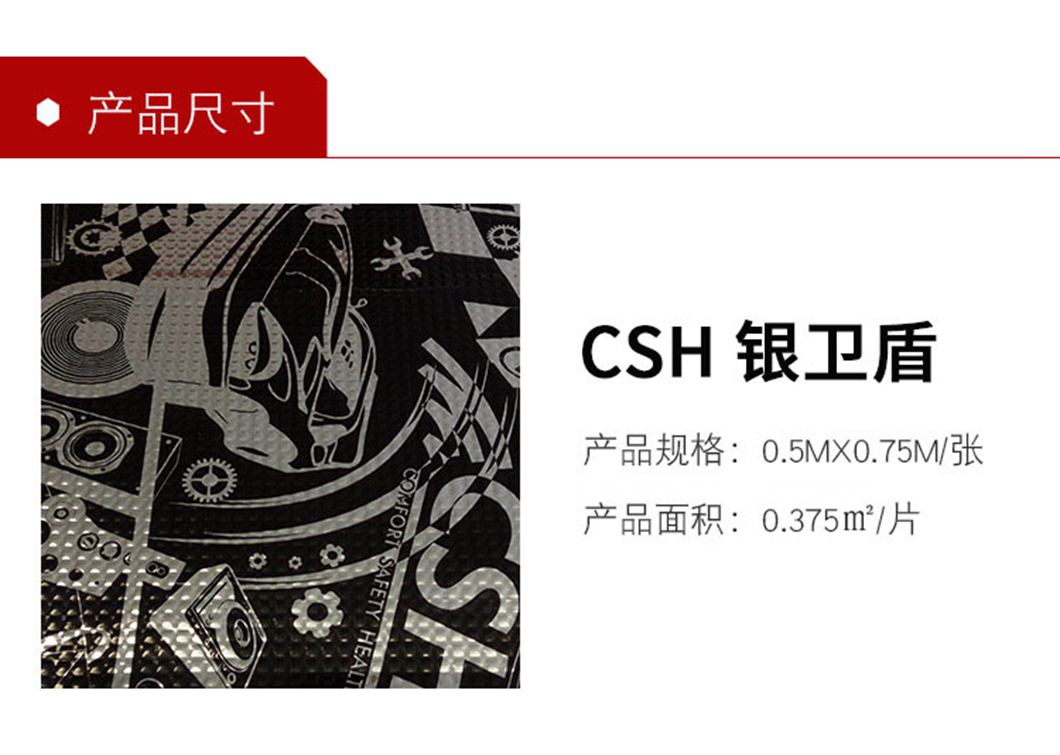 _˹STP CSHmϵȫ܇