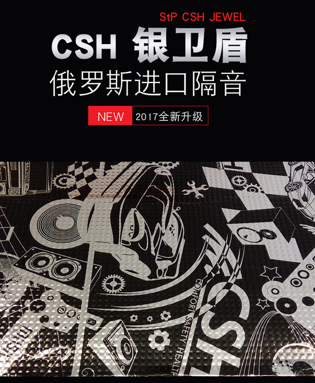 _˹STP CSHmϵȫ܇